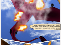 Превью выпуска №95