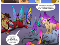 Превью выпуска №101