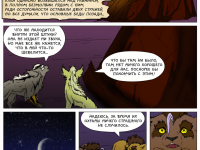 Превью выпуска №102