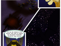 Превью выпуска №104