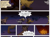 Превью выпуска №106