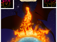 Превью выпуска №110