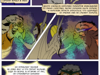 Превью выпуска №111