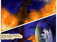 Превью выпуска №113