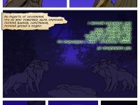 Превью выпуска №119