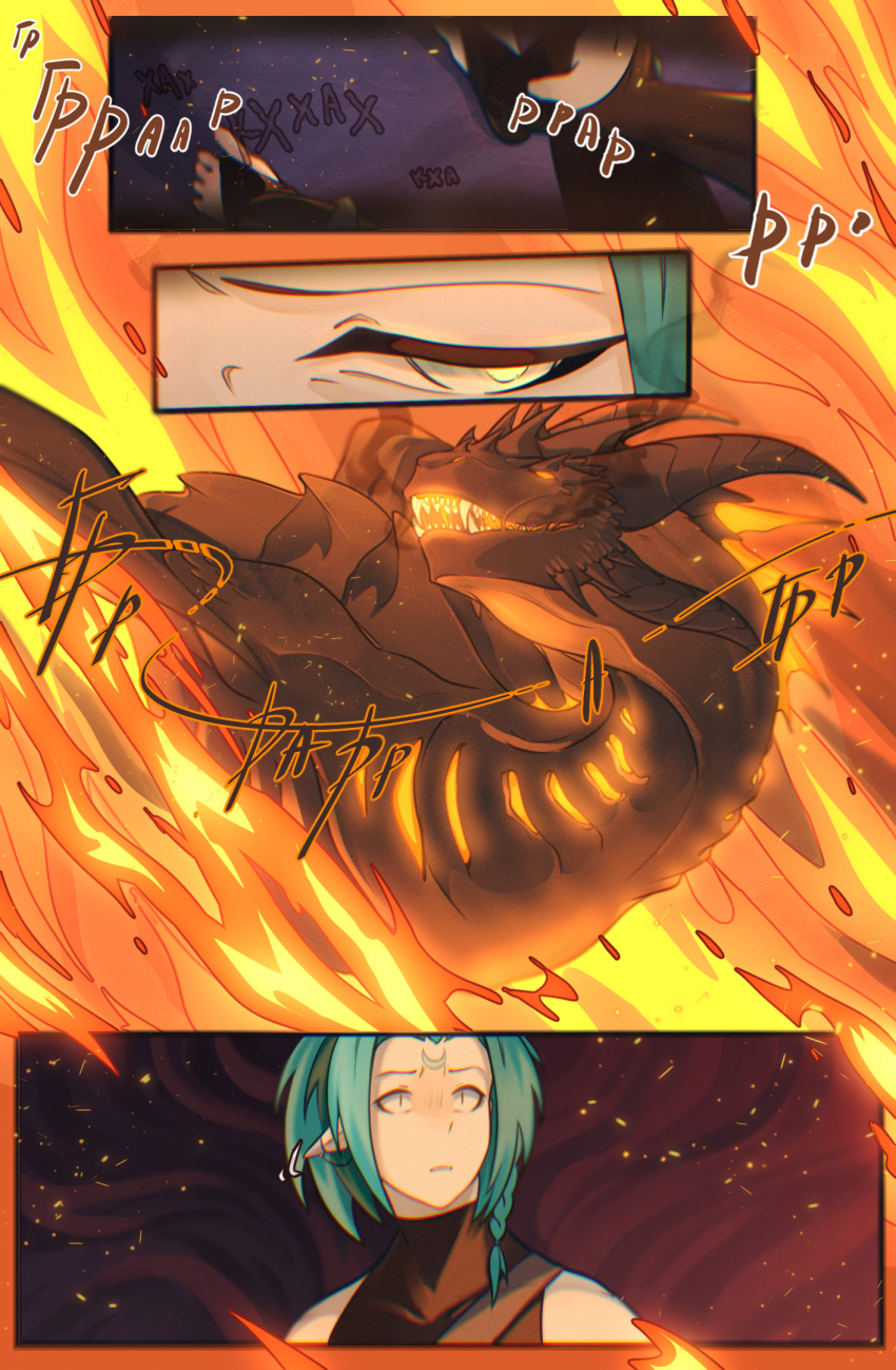 Комикс Иллизиум: песнь о пропавшей луне.: выпуск №7