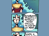 Превью выпуска №78