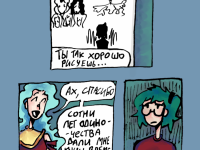 Превью выпуска №79