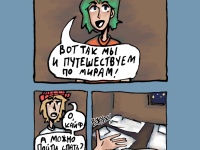 Превью выпуска №81