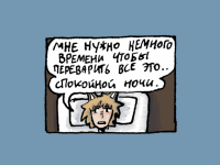 Превью выпуска №83