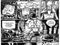 Превью выпуска №14