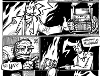 Превью выпуска №15