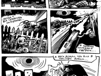 Превью выпуска №16