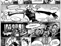 Превью выпуска №17