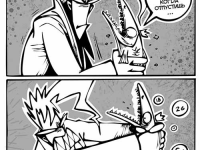 Превью выпуска №22