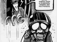 Превью выпуска №48