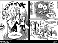 Превью выпуска №50