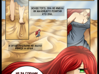 Превью выпуска №2