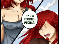 Превью выпуска №6