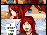 Превью выпуска №7