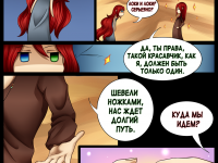 Превью выпуска №8