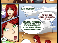 Превью выпуска №9