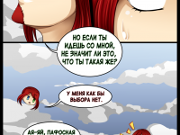 Превью выпуска №11