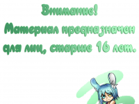 Превью выпуска №13