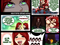 Превью выпуска №17