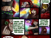 Превью выпуска №18