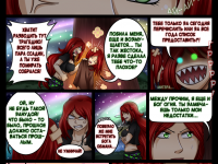 Превью выпуска №19