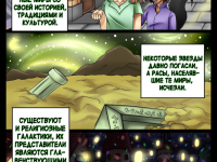 Превью выпуска №22