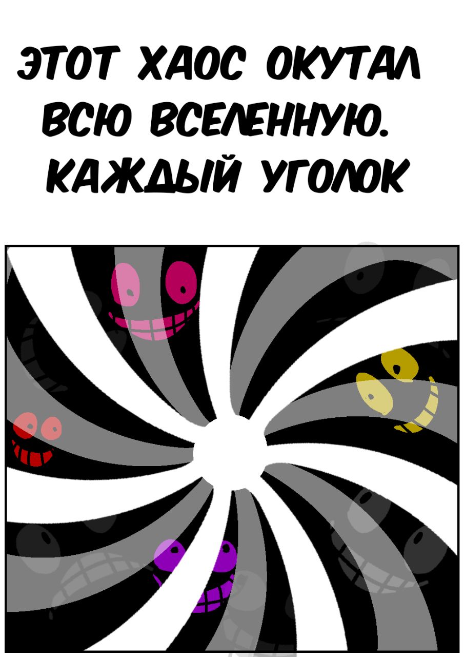 Комикс Космополит: выпуск №3