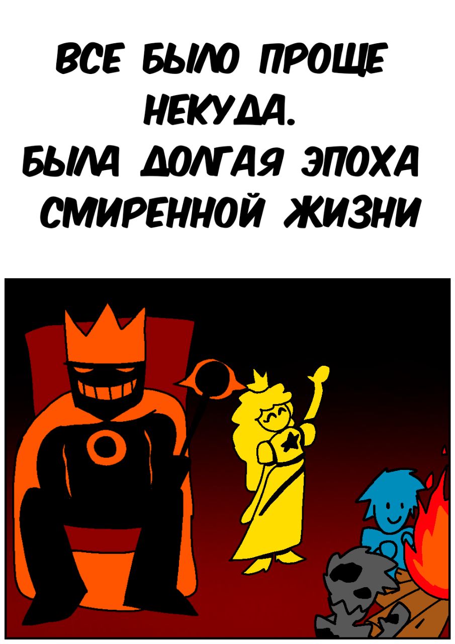 Комикс Космополит: выпуск №5