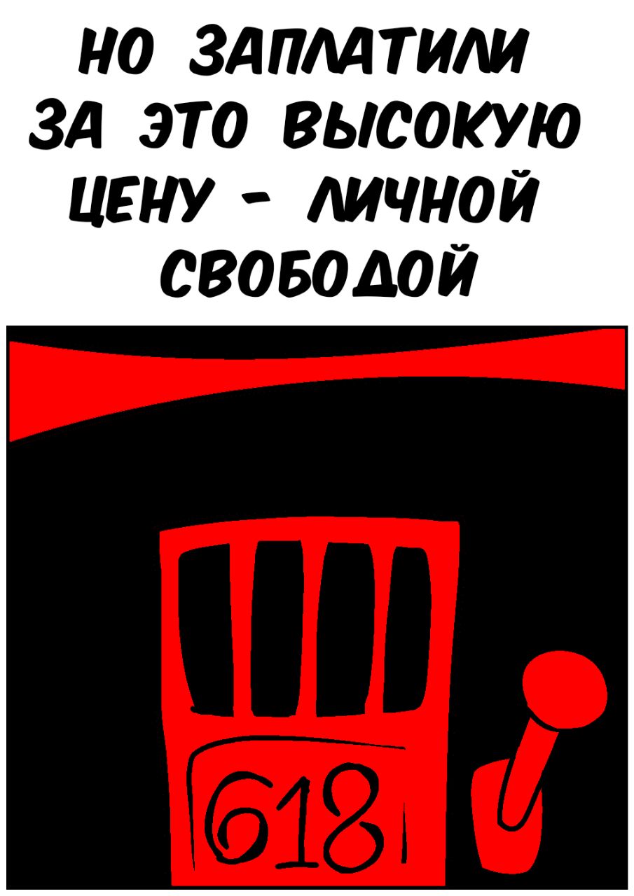 Комикс Космополит: выпуск №13