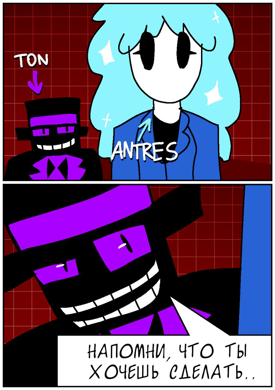 Комикс Космополит: выпуск №16