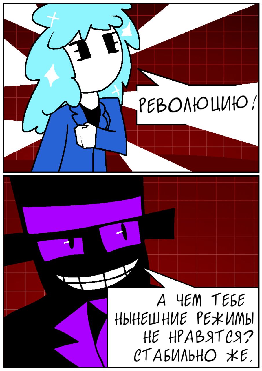 Комикс Космополит: выпуск №17