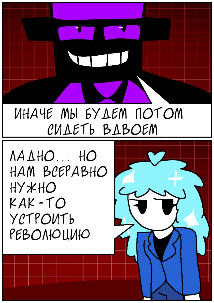 Комикс Космополит: выпуск №20