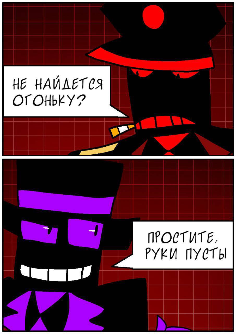 Комикс Космополит: выпуск №26