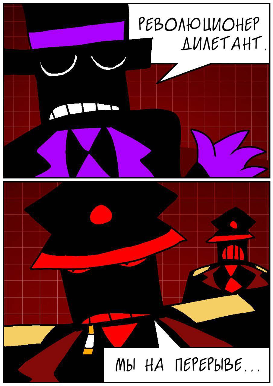 Комикс Космополит: выпуск №28