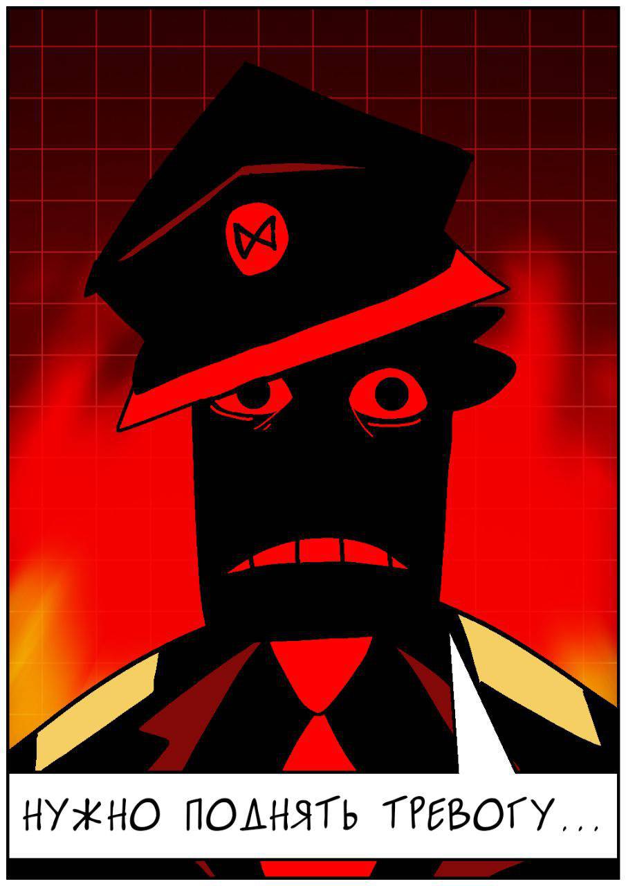 Комикс Космополит: выпуск №34