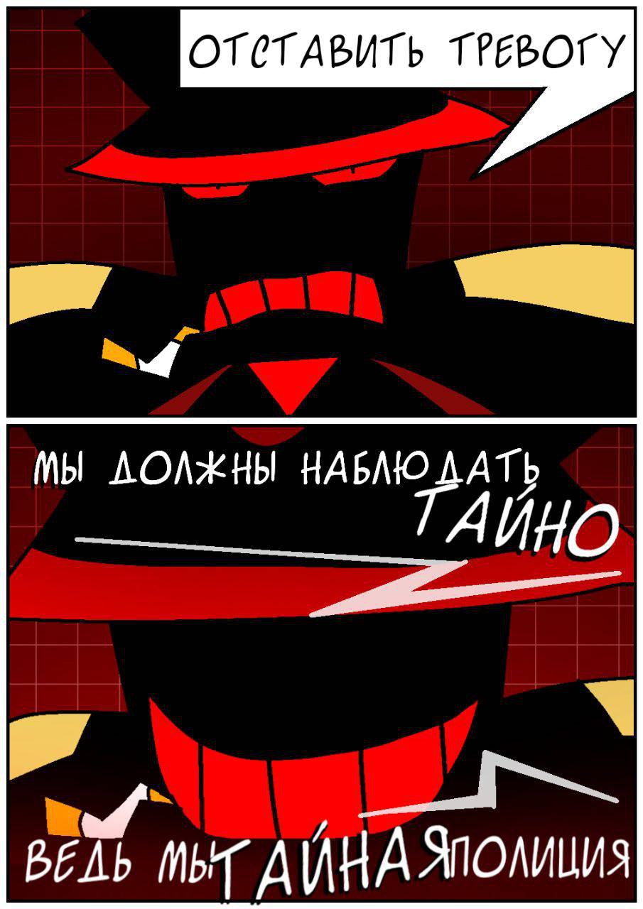 Комикс Космополит: выпуск №35