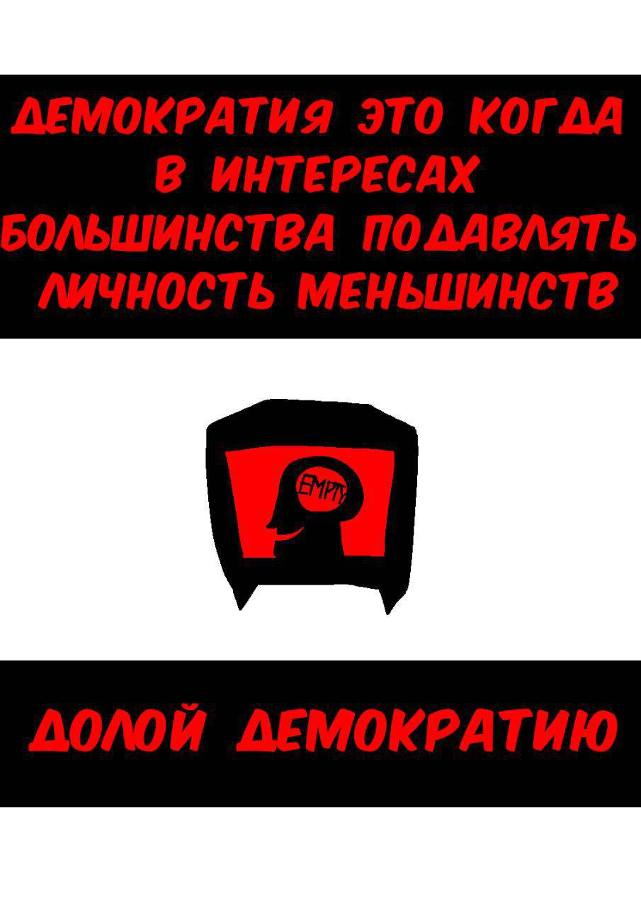 Комикс Космополит: выпуск №36