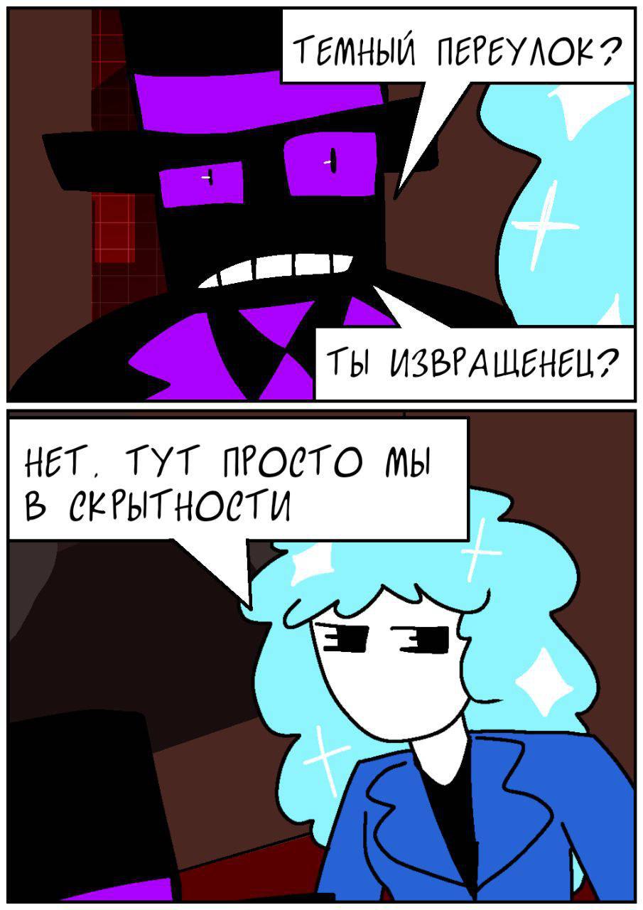 Комикс Космополит: выпуск №39