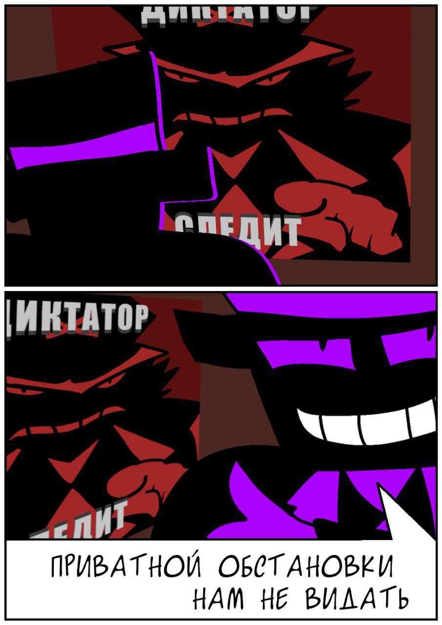 Комикс Космополит: выпуск №40