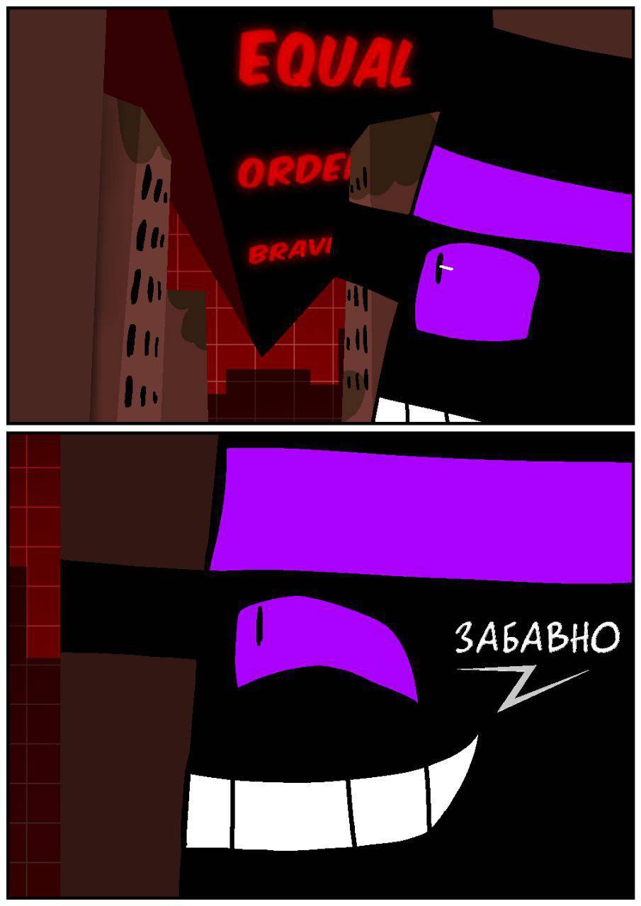 Комикс Космополит: выпуск №45