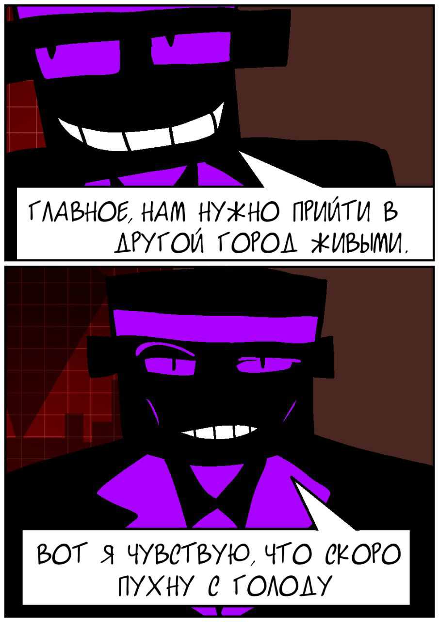 Комикс Космополит: выпуск №49