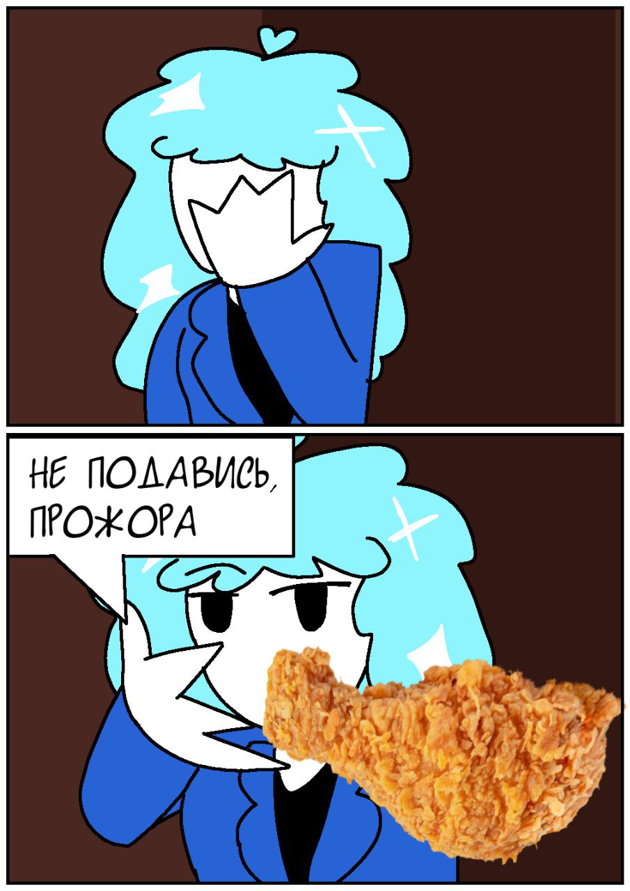 Комикс Космополит: выпуск №51