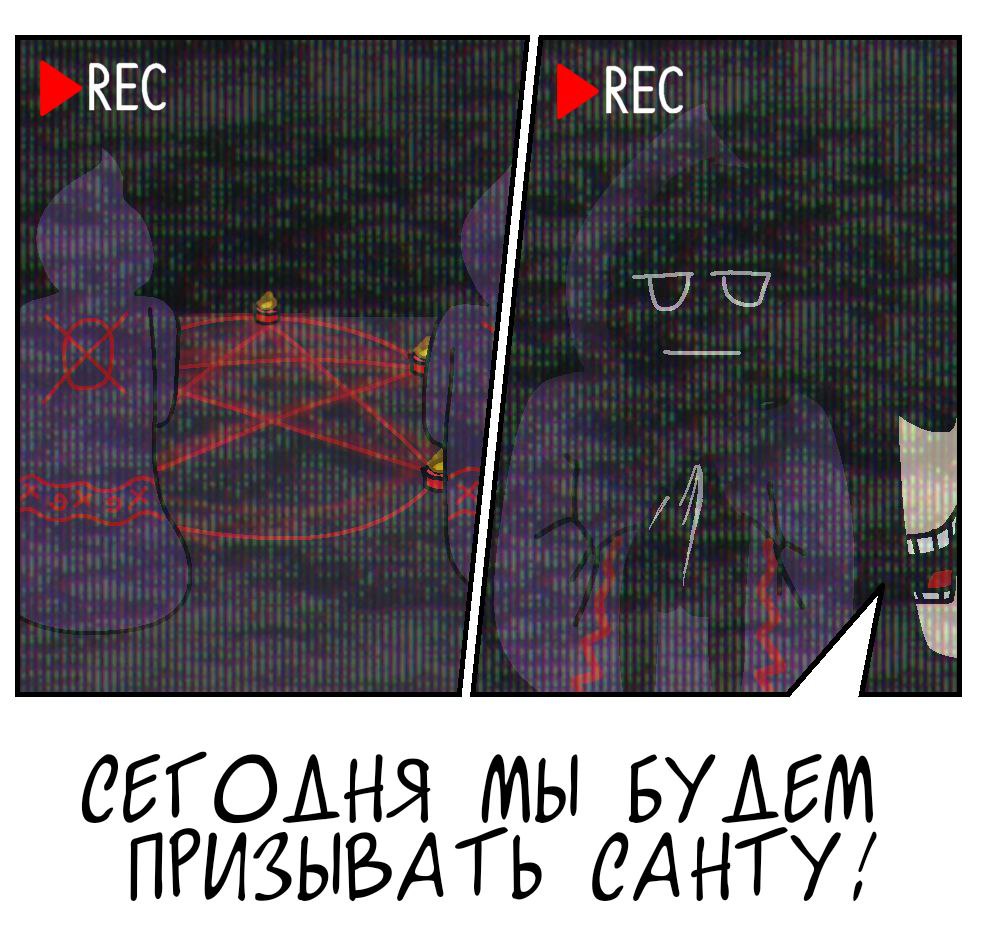 Комикс Путь Сейвона: выпуск №174