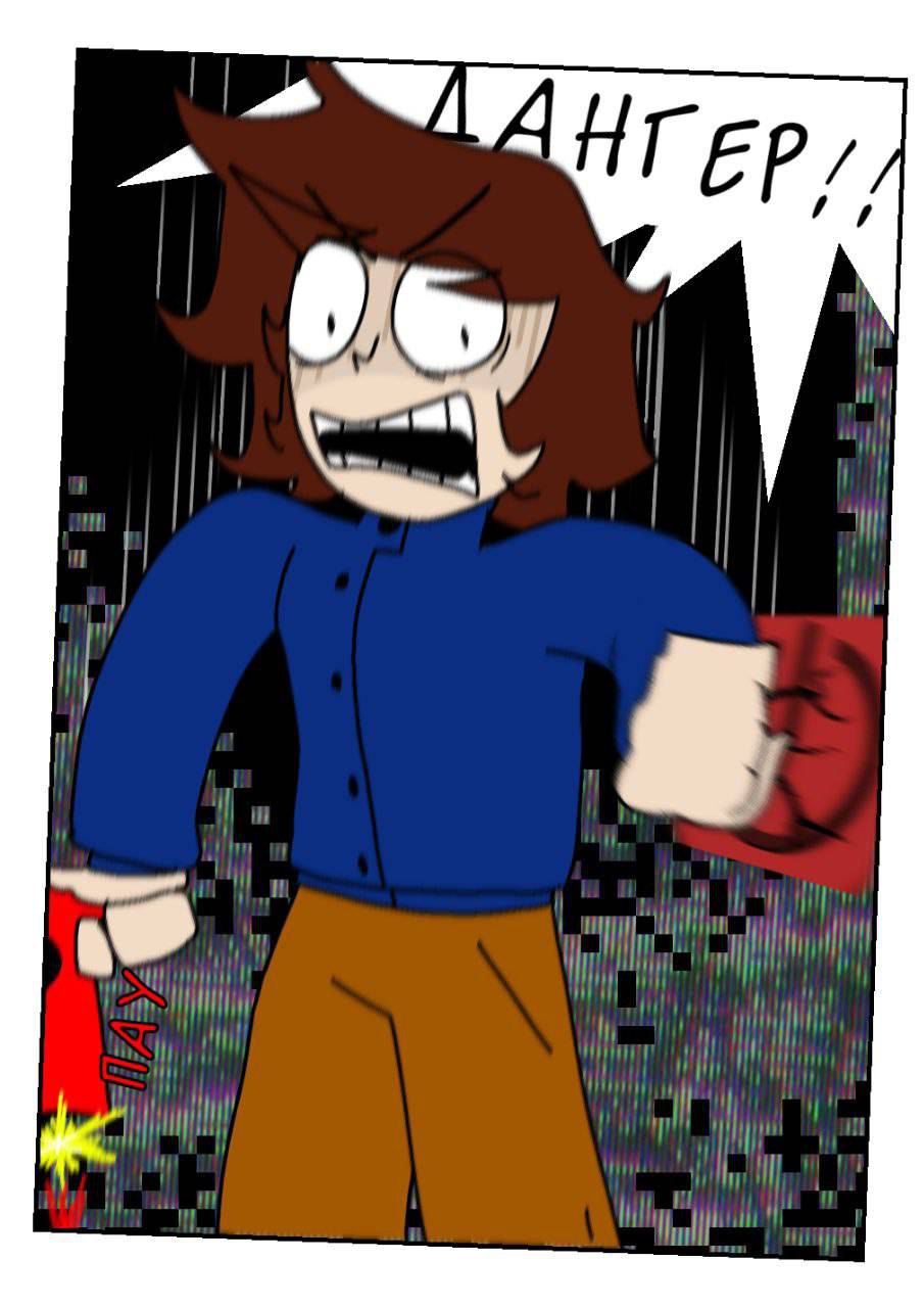 Комикс Путь Сейвона: выпуск №216